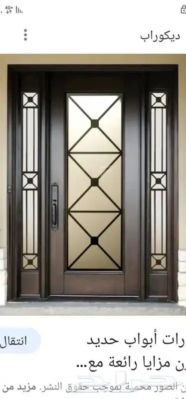 المنيوم و حديد 8