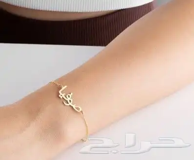 سلسل مطلي بذهب بلاسم مصمم خصيص ا ليلب ي ذوقكم الرفيع 4