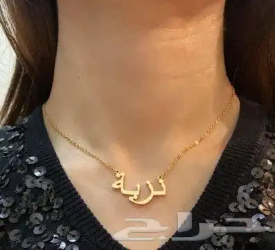 سلسل مطلي بذهب بلاسم مصمم خصيص ا ليلب ي ذوقكم الرفيع 3