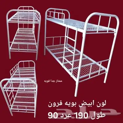 سرر حديد مع خشب وسرر دورين راقيه جدا وثقيله وعمليه 0