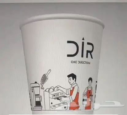طباعة اكواب رقمية احترافيه مع عروض مميزة 5