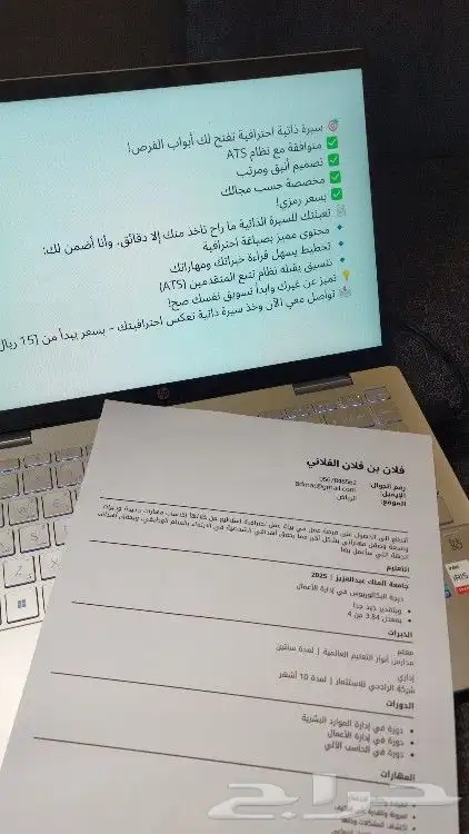 خدمات الاكترونية بأقل الاسعار 4