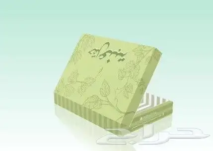 مطبعة خطاط دعاية وإعلان مطبوعات 1