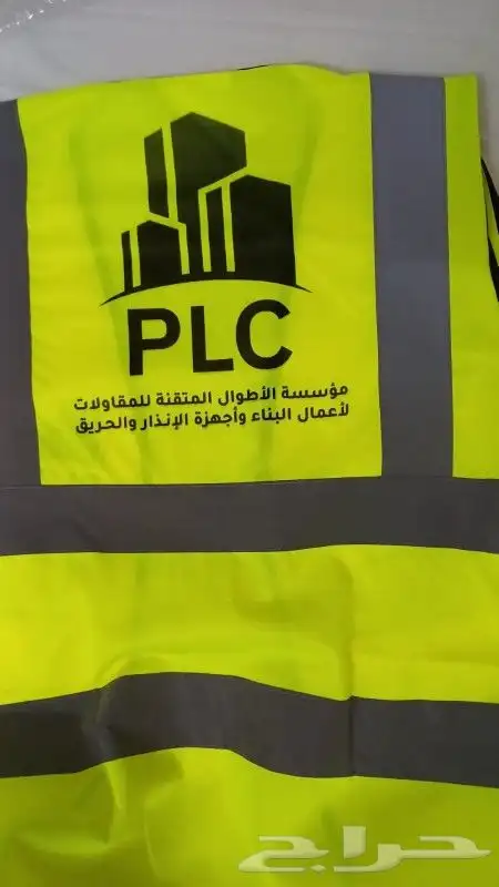 ستره (فست) مع الطباعه اسعار تصفيه 2