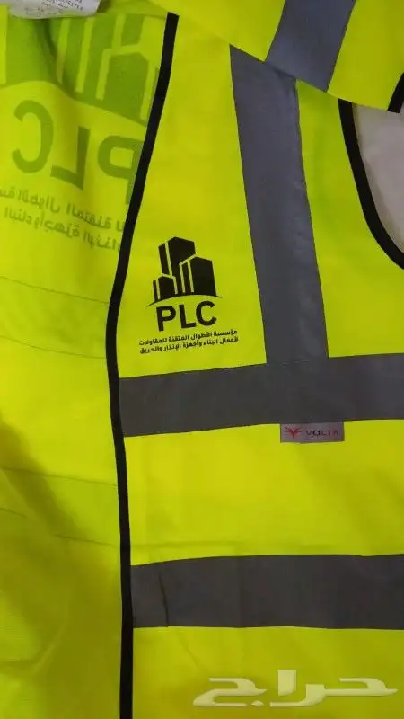 ستره (فست) مع الطباعه اسعار تصفيه 1