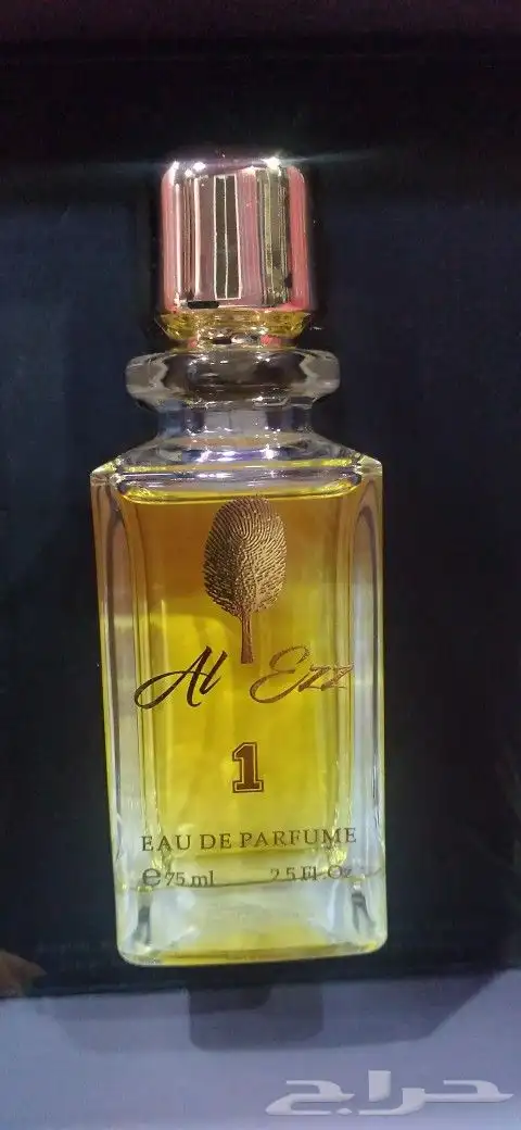 عطر العز 1 0
