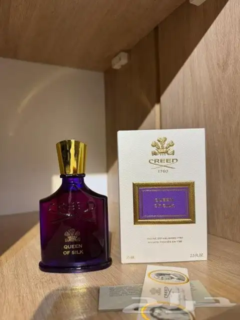 عطور حصريه مخفضه 2