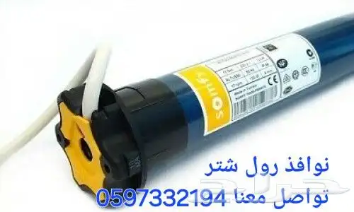 نوافذ رول شتر توريدوتركيب 4