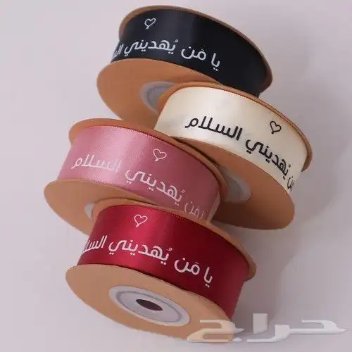 شرائط 9