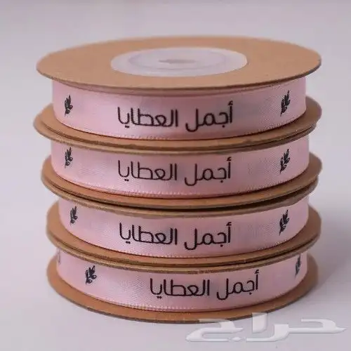 شرائط 4