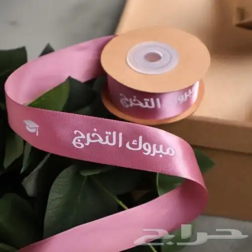 شرائط 7