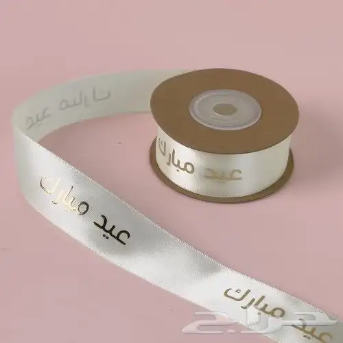 شرائط 1