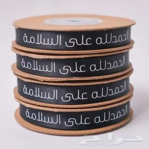 شرائط 5
