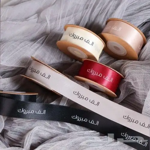 شرائط 8