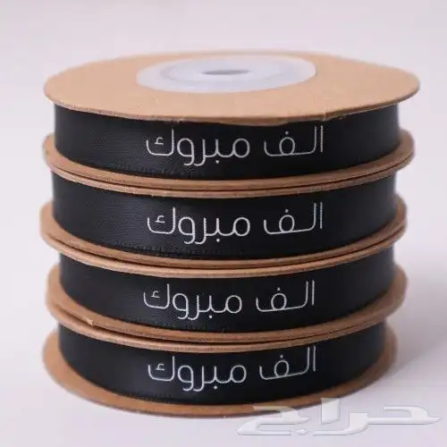 شرائط 6