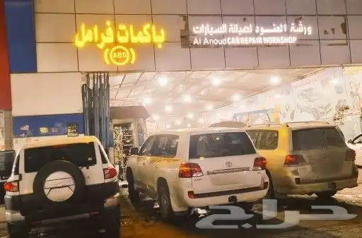 اي بي اس ABS جيب لاندكروزر جيب لكزس جيب برادو جيب نيسان 5