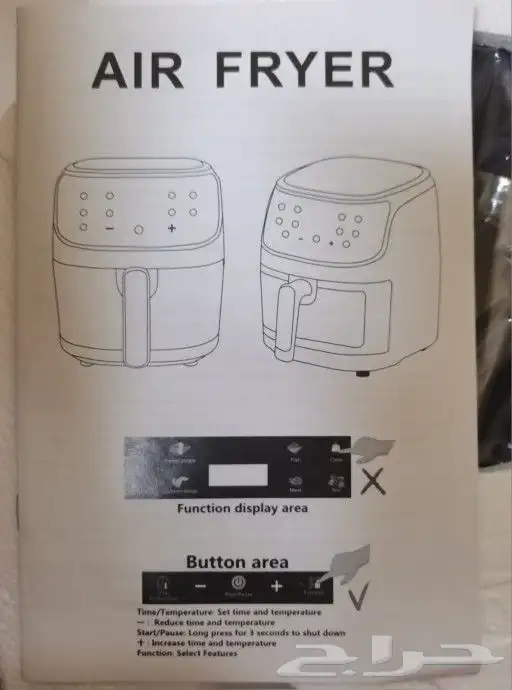 قلاية هوائية Air Fryer I 0