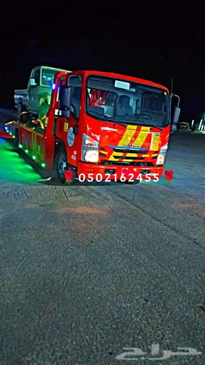 سطحه عاعدي اسوس 2023 2