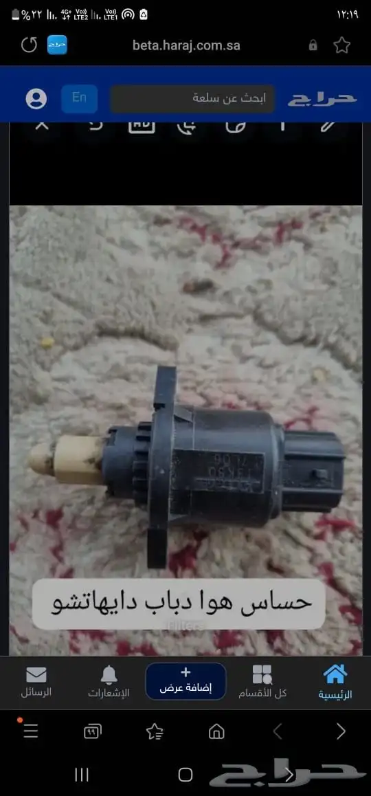 بوابه بنزين دباب دايهاتسو 2