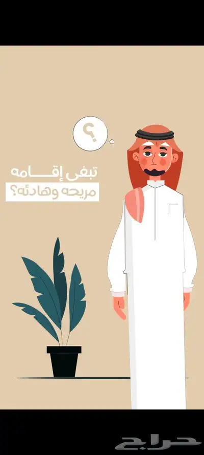 موشن جرافيك 1