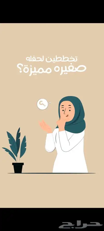 موشن جرافيك 2