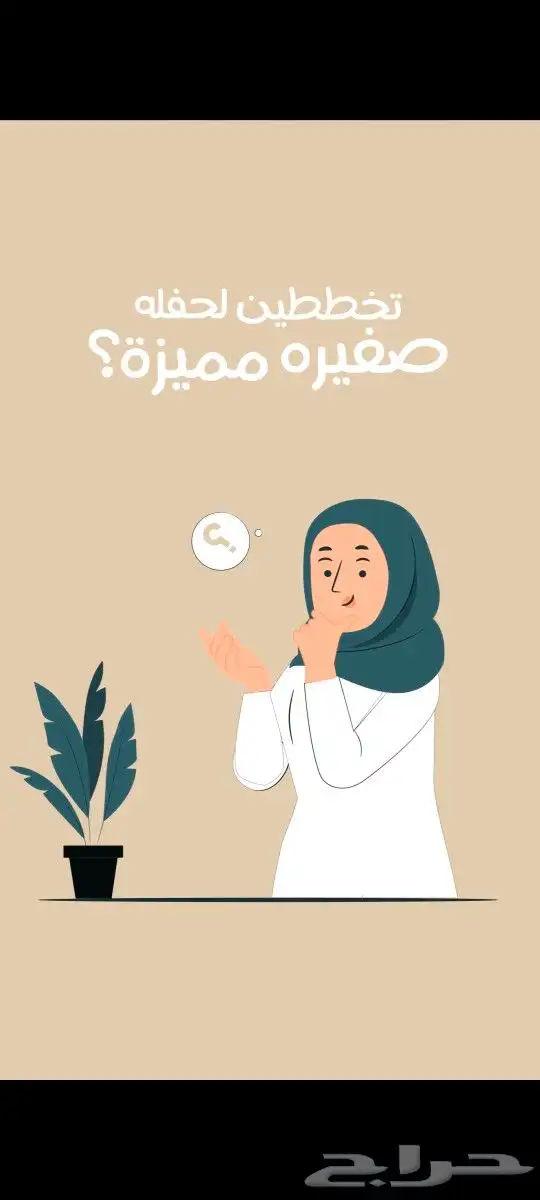 موشن جرافيك 2