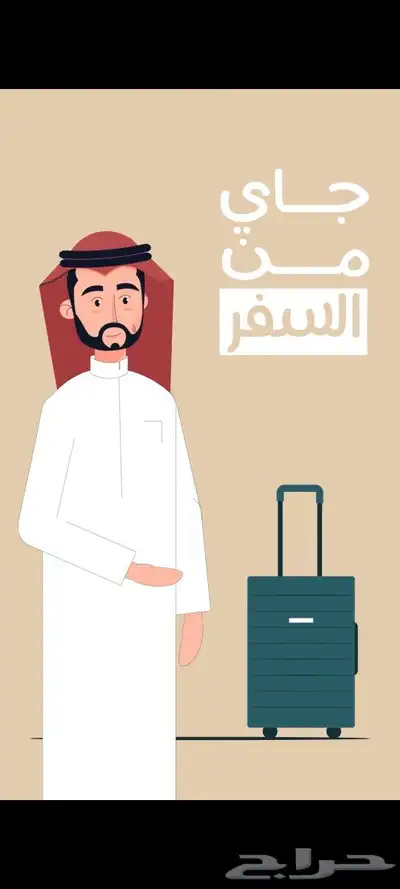 موشن جرافيك 0