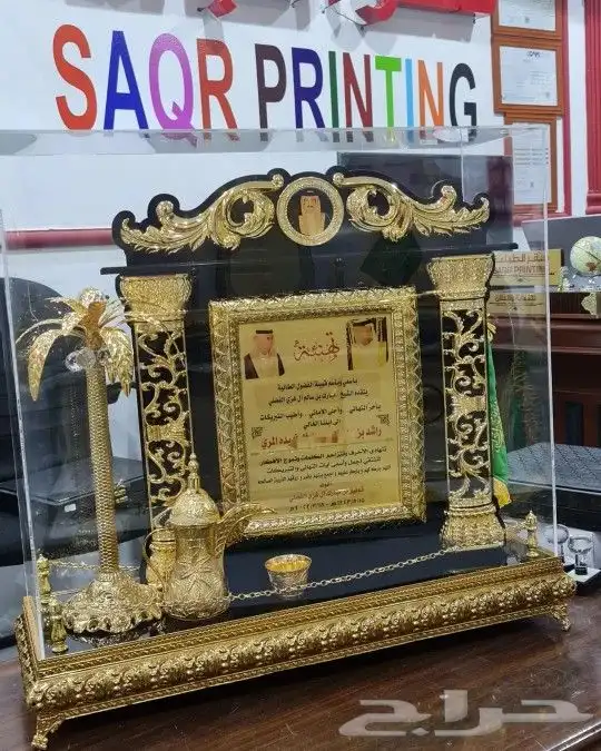 دروع تذكارية 17