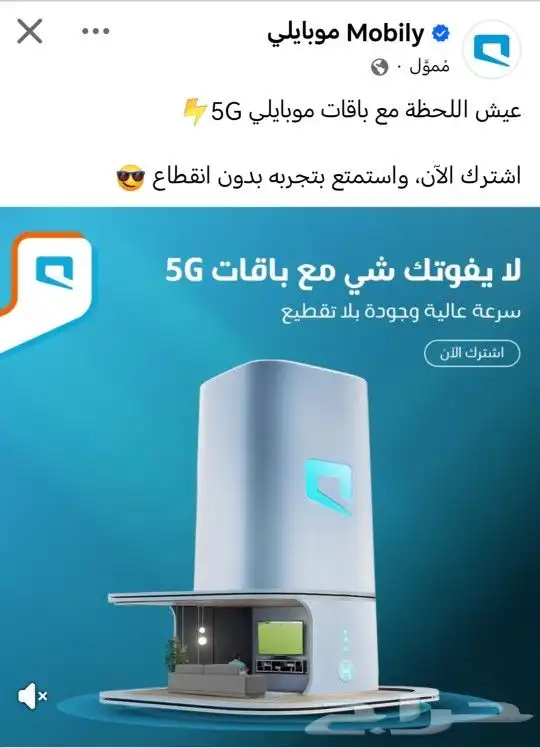 روتر موبيلي 5Gسرعه 200 0