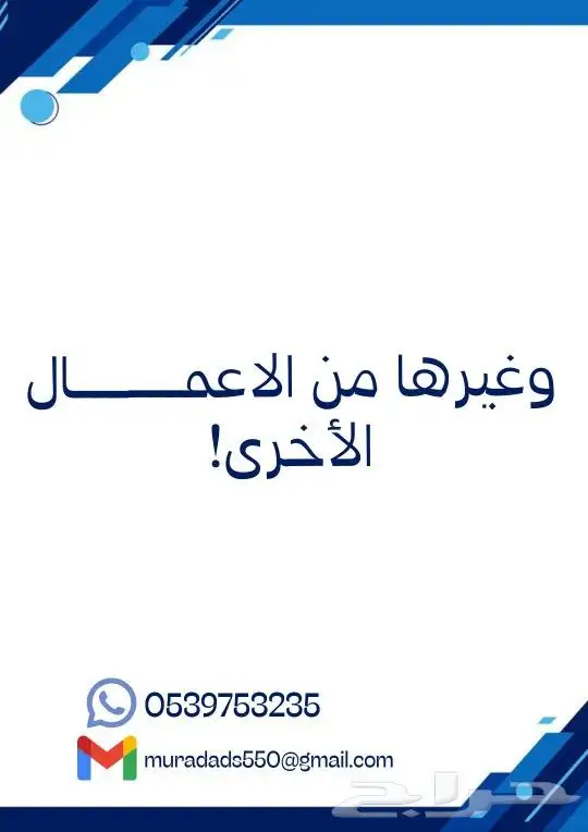 تصميم ومصمم شعارات وصور مصغرة ودعوات زواج ومواليد وفلوقات 6