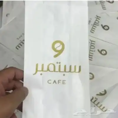 طباعه بوكسات طباعه أكواب قهوه وجيكات 2