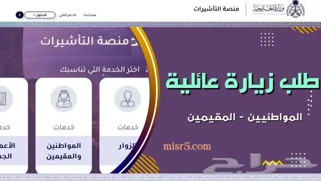 كشف طبي للرخصة والاقامة وتأمين طبي ونقل معلومات وخدمات أكثر 9