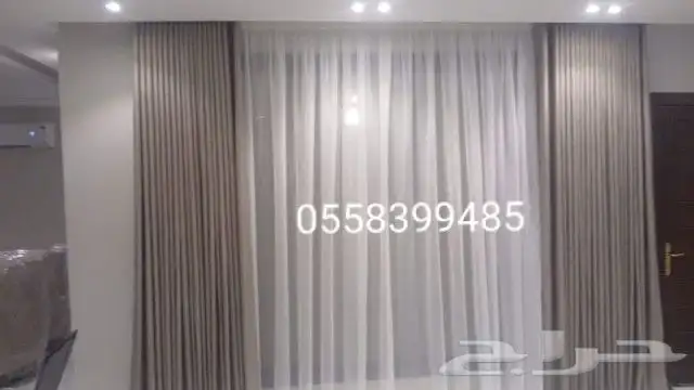 الفخامة للستائر والأقمشة 13