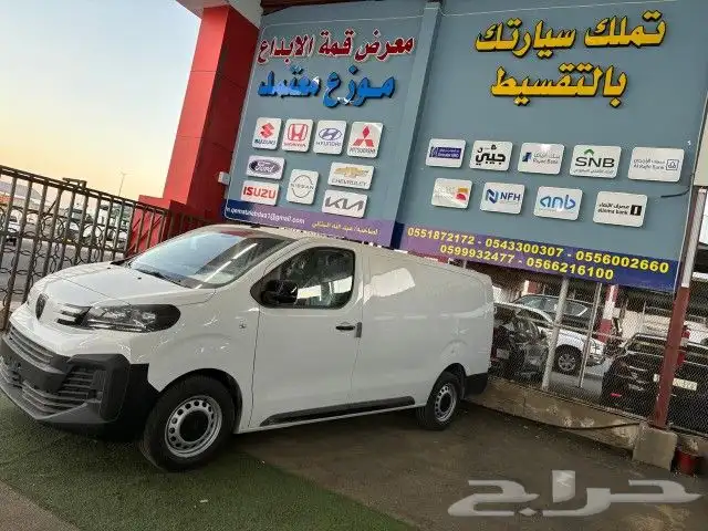 بيجو اكسبيرت 2024 1