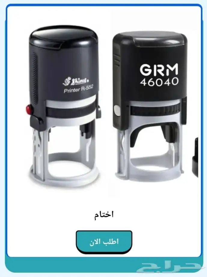 مطابع مطبعة دعاية وعلان طباعة تنفيذ كافة انواع المطبوعات 11