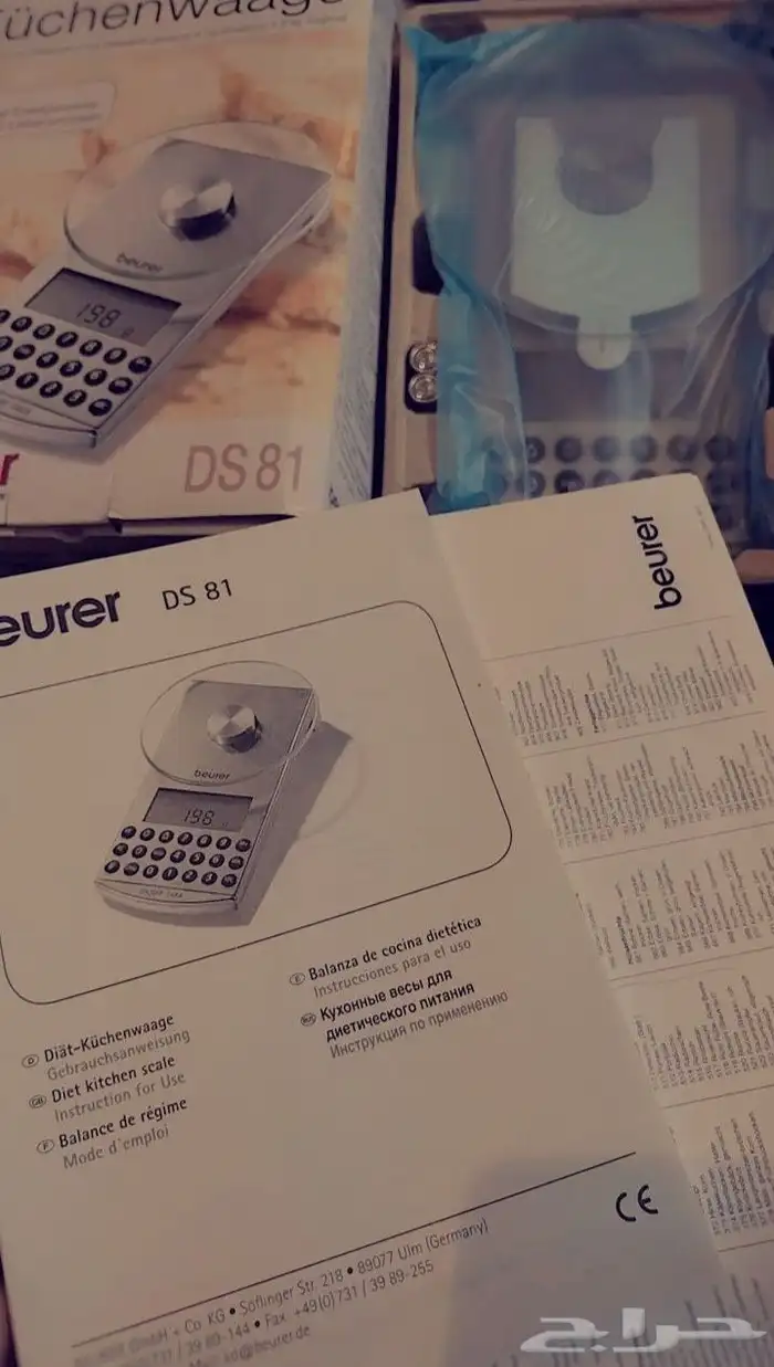 ميزان أغذيه إلكتروني 0