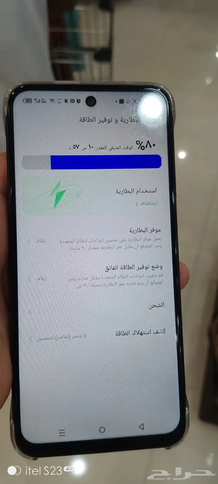 الموقع بريده القصيم الجوال للبيع انفنكس 3