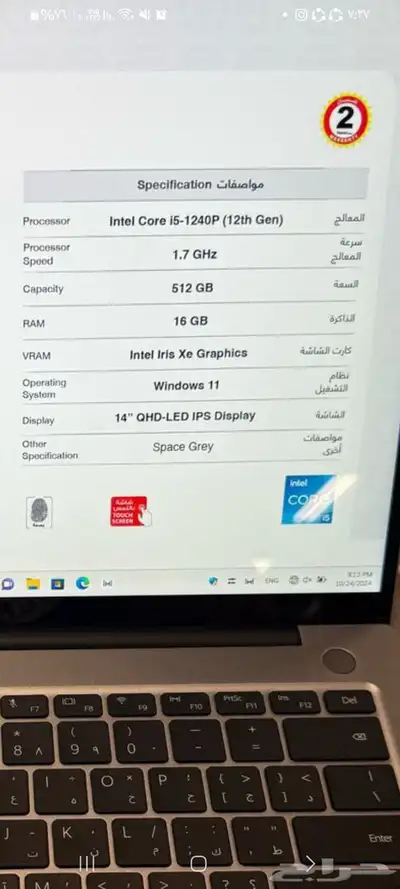 لاب توب HUAWEIشبه جديد شاشه تاتش استعمال اصدار 2024 5