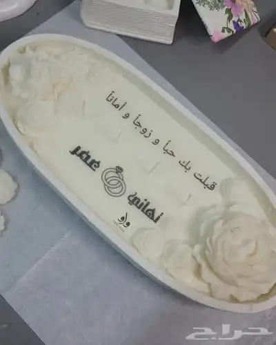 شمعة الاستقبال 5