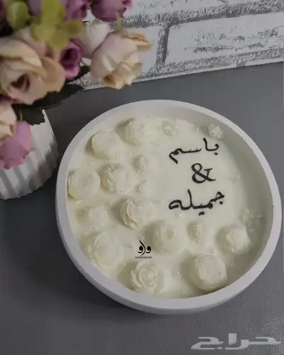 شمعة الاستقبال 4