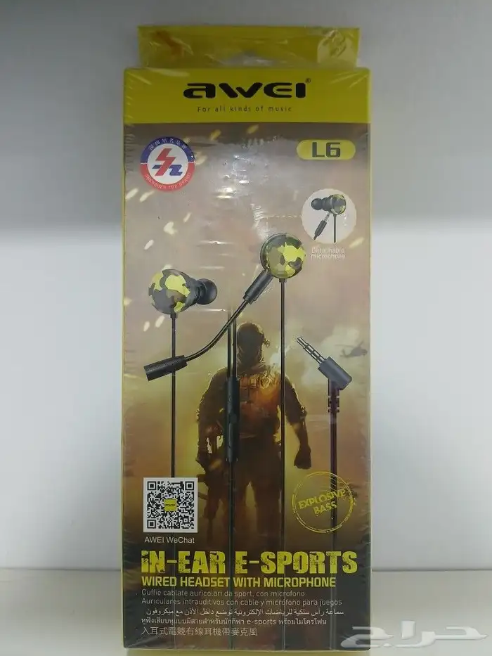 سماعه رأس سلكية مع ميكروفون awei 0