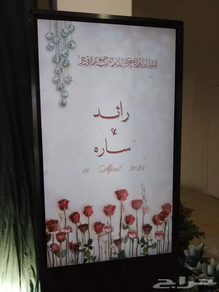 شاشة استقبال 0