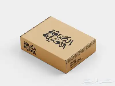 طباعه بوكسات طباعه أكواب قهوه وجيكات 8
