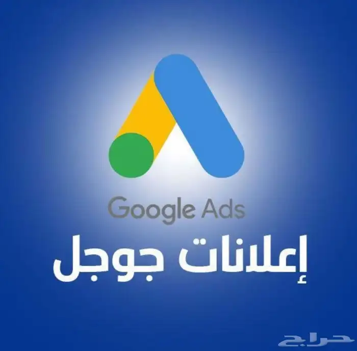 تسويق الكتروني في الطائف 2