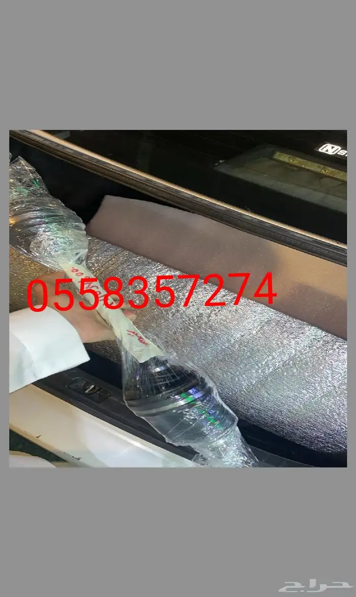 يايات أفالون يايات أريون يايات كامري 2003__2017 3