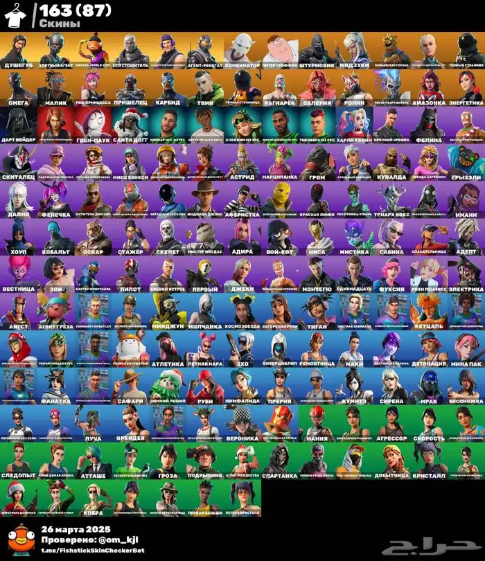 حساب فورت 0