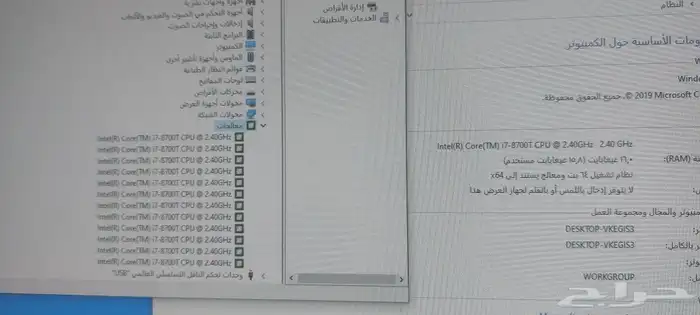 اقوى و اسرع مكتبى بمعالج i7 14