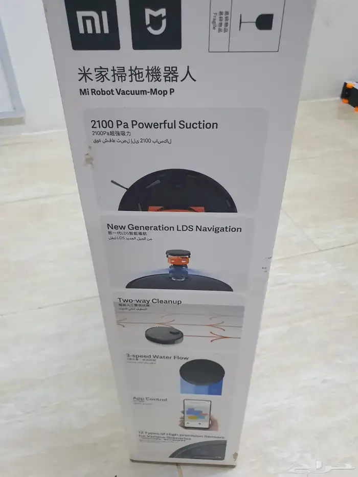 مكنسة وممسحة شاومي الذكية 5