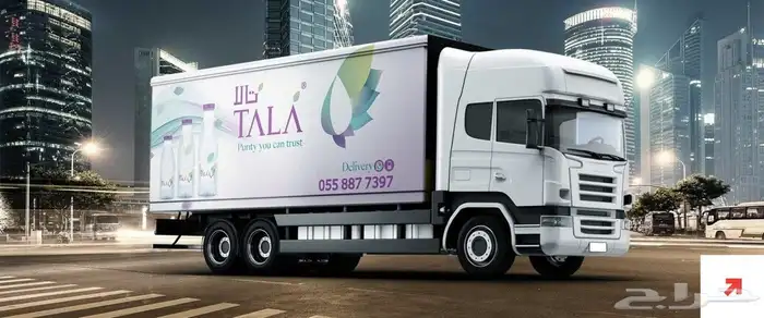 طباعة مطابع اكواب ورقية بلاستكية مطبعة استيكرات دعاية وإعلان 29