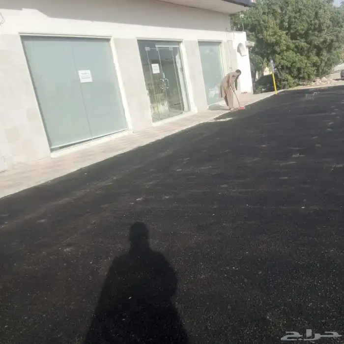 معلم اسفلت زفلت 1